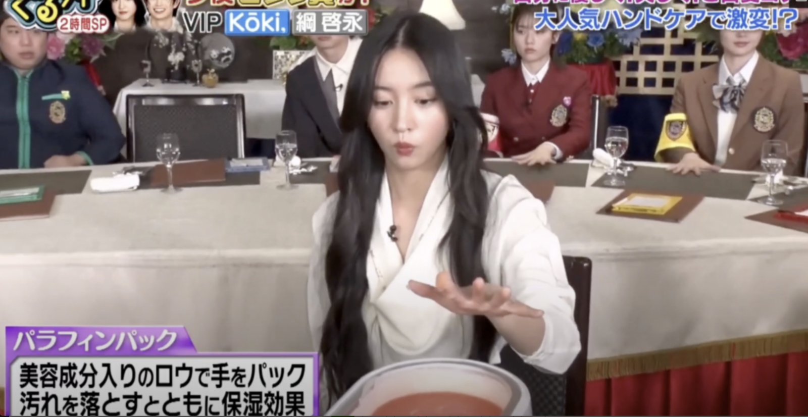 ぐるナイ出演