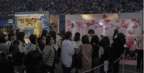 関西コレクション