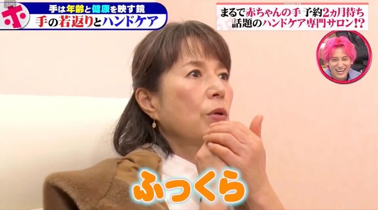 ホンマでっか!?TV掲載