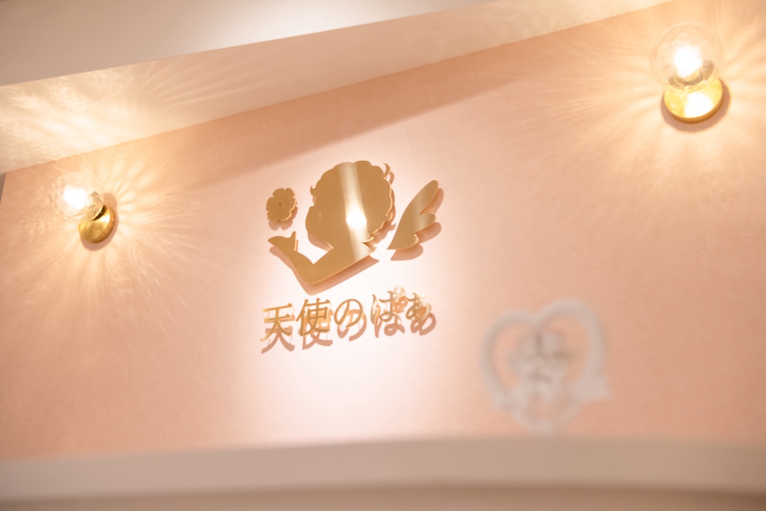 カウンセリング